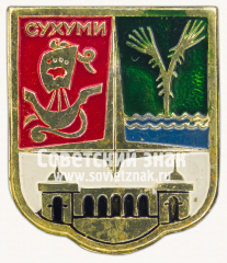 Знак «Город Сухуми. Сухумский район»