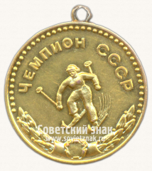 АВЕРС: Большая золотая медаль чемпиона СССР по лыжным гонкам. Комитет по физической культуре и спорта при Совете министров СССР № 14517б