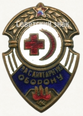 Знак «За санитарную оборону» для юношества