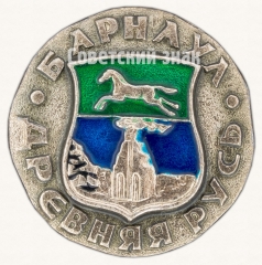 АВЕРС: Барнаул. Серия знаков «Древняя Русь» № 7523а