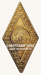 Знак добровольного общества друзей химической обороны и химической промышленности (ДОБРОХИМ) Крымской СССР Тип 2