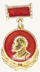 АВЕРС: Знак «В.И.Ленин. Тип 31» № 7892б