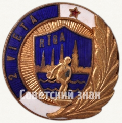 АВЕРС: Знак за II место. Легкая атлетика. Рига № 7939а