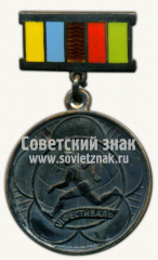 Знак «Спортивное соревнования. VI фестиваль молодежи. Москва. 1957»
