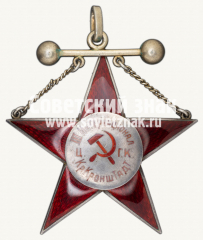 Жетон соревнований по тяжелой атлетике. III интернационал