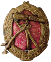 АВЕРС: Знак «За отличную стрельбу из пулемета III степени» № 2800а