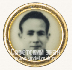 Знак «Советский летчик-космонавт А.А.Леонов»