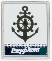 Знак «Речфлот»