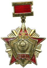 АВЕРС: Знак «За отличие в службе ВВ МВД (Внутренние войска Министерства внутренних дел)» № 3650а