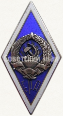 АВЕРС: Знак «За окончание Эстонской сельскохозяйственной академии (EPA)» № 6152б