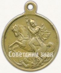 АВЕРС: Жетон «Борцам за свободу. 1917. Тип 2» № 8713а