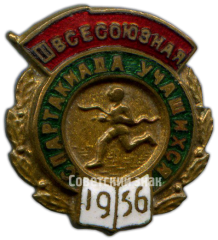 Знак «III всесоюзная спартакиада учащихся. 1956»