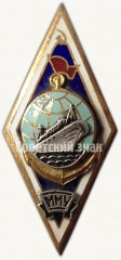 Знак «За окончание Мурманского мореходного училища (ММУ). Тип 5»