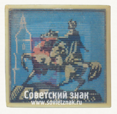 Знак «Город Киев. Памятник Богдану Хмельницкому»