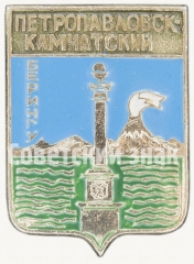 Памятник Витусу Берингу. Серия знаков посвященных городу Петропавловск-Камчатский