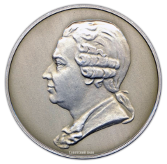 АВЕРС: Настольная медаль «Михаил Ломоносов (1711-1765) Архангельск» № 1713а