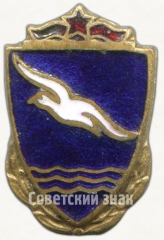 АВЕРС: Членский знак ДСО «Буревестник». Тип 1 № 5459а