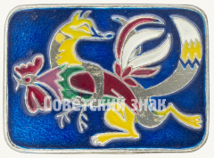 Знак «Лиса и петух. Русская народная сказка»