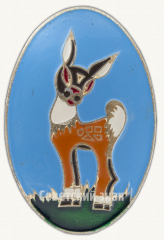 Знак с изображением Олененка