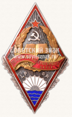 АВЕРС: Знак «Отличник народного просвещения Латвийской ССР. Тип 1» № 749в