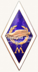 Знак «Мастер вождения автомобилем»