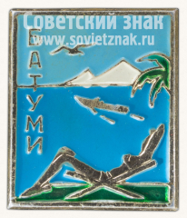Знак «Портовый город Батуми»
