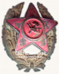 Знак командира Рабоче-крестьянской Красной Армии. Тип 25
