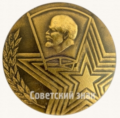 Настольная медаль «60 лет комсомолу Удмуртии. 1921-1981»