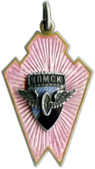 Памятный жетон Красного Петроградского мотоциклетного спортивного клуба (КПМСК). «На память о спортивном сезоне»