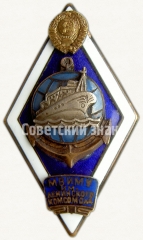 Знак «За окончание Мурманского высшего инженерно-морского училище имени Ленинского комсомола (МВИМУ им. Ленинского Комсомола)»