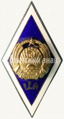 АВЕРС: Знак «За окончание Латвийской сельскохозяйственной академии (LLA)» № 6227г