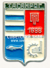 Знак «Город Таганрог. Ростовская область. Тип 2»