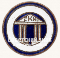 АВЕРС: Знак «СКИ» № 13958а