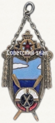 АВЕРС: Жетон спортивных соревнований по гребле № 8689а