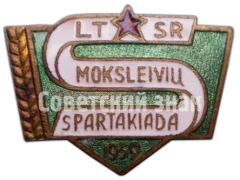 Знак «Спартакиада школьников Литовской ССР. 1959»