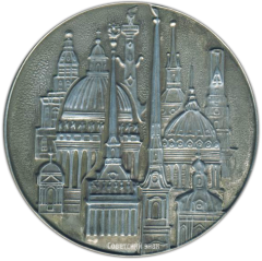 Настольная медаль «Архитектура Ленинграда. Соборы»