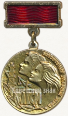 Знак «ВЛКСМ. Всесоюзный ударный отряд. Отряд имени XXVI съезда КПСС. Март. 1981»