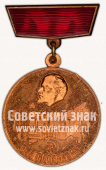 Знак «50 лет Госплану. Участнику торжественного собрания. Февраль - 1971»