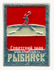 Знак «Город Рыбинск. Ярославская область. Тип 2»