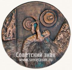 Настольная медаль «Экспрессия»