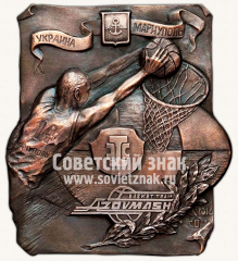 Плакета «Баскетбол. Мариуполь. Азовмаш»