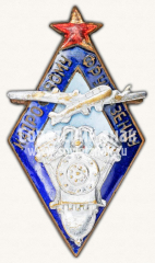 АВЕРС: Знак «Кадровому фрунзенцу. Завод им. Фрунзе» № 506г