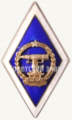 Знак «За окончание Латвийской сельскохозяйственной академии (LLA). Факультет геодиезии и картографии»