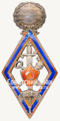 Знак выпускника 1-й Ленинградской школы среднего комсостава милиции и агентов уголовного розыска республики, 1 выпуск, 25 августа 1924 года