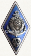 Знак «За окончание Лиепайского мореходного училища (ЛМУ). I выпуск»