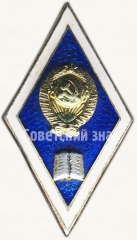 Знак «За окончание юридического ВУЗа»