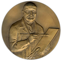 Настольная медаль «100 лет со дня рождения И.Э.Грабаря»
