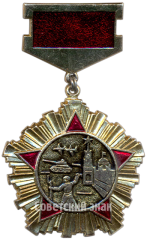 АВЕРС: Знак ветерана 30-10 Гвардейской армии № 4966а