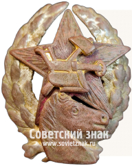 Знак военнослужащего кавелерийских войск РККА