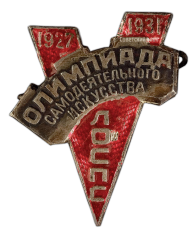 АВЕРС: Знак «Пятая олимпиада самодеятельного искусства ЛОСПС» № 503а